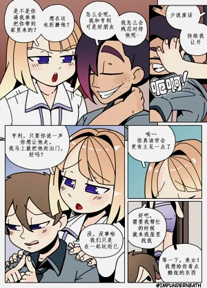 第3页图