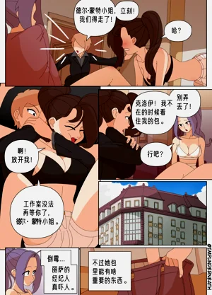 第311页图