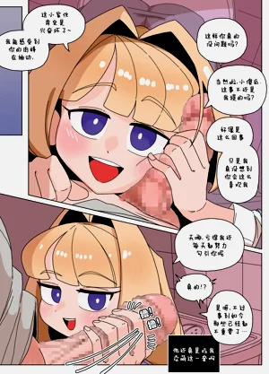 第33页图