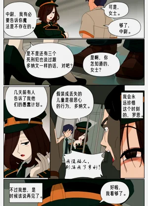 第333页图