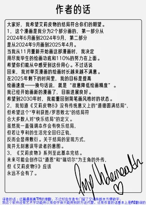 第335页图