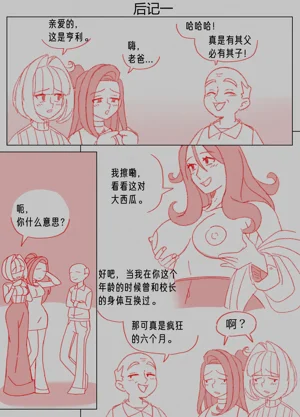 第336页图