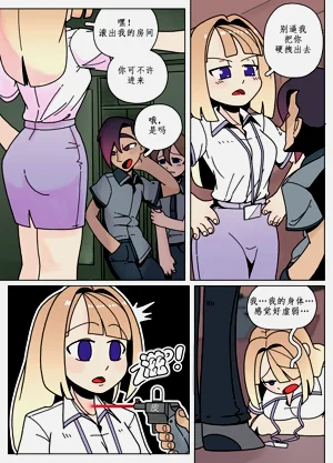 第4页图