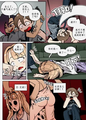 第5页图