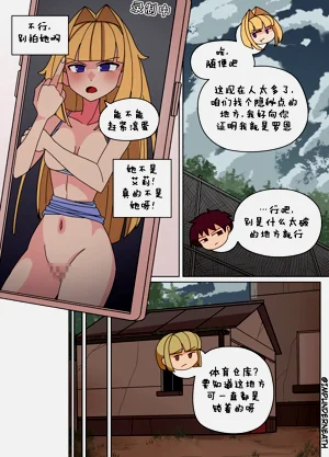 第50页图