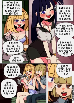 第75页图