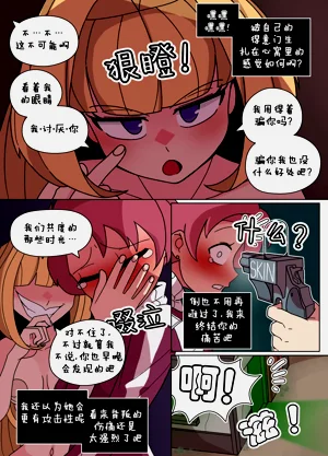 第82页图