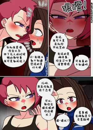 第88页图
