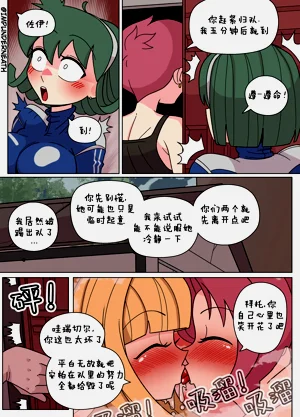 第89页图