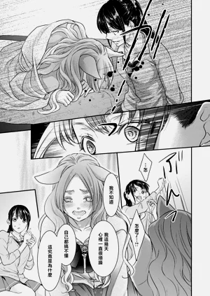 第7页图