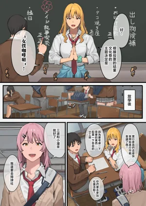 第88頁圖