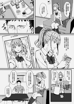 第4頁圖