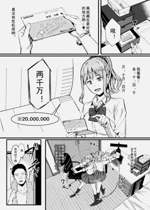 第7頁圖