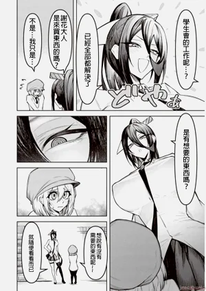 第206页图