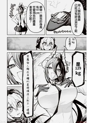 第218页图