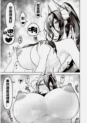 第247页图