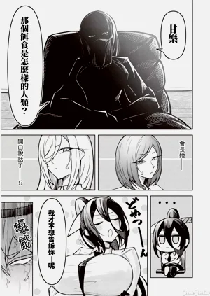 第255页图