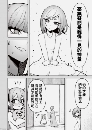 第445页图