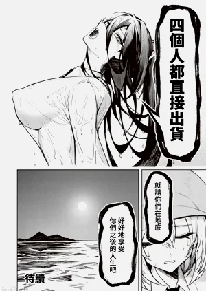 第487页图