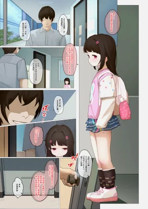 第2頁圖