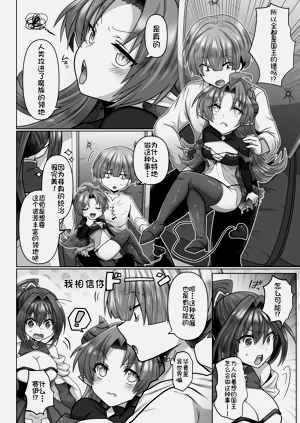 第112頁圖