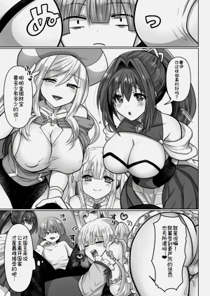 第149頁圖