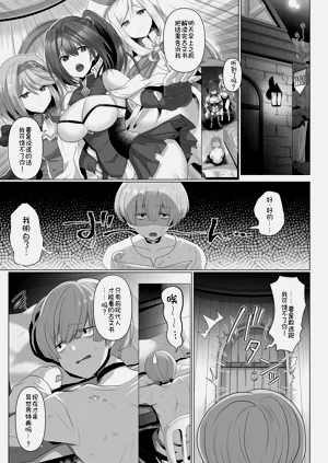 第4頁圖