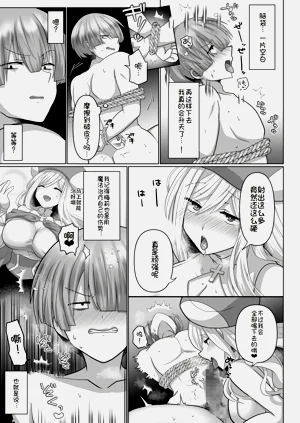 第71頁圖