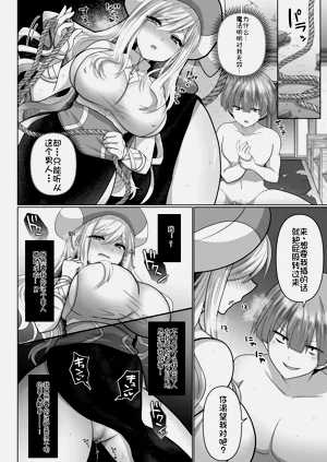 第74頁圖