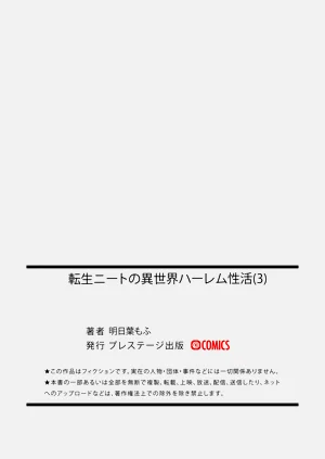第86頁圖