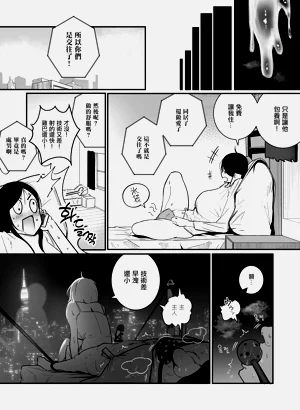 第20页图