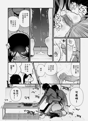 第9页图