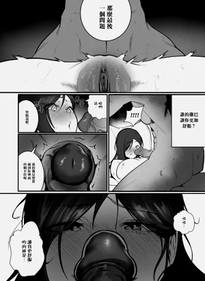 第18页图