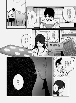 第20页图