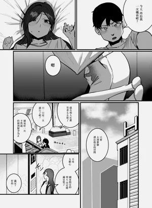 第7页图