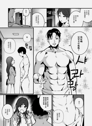第8页图