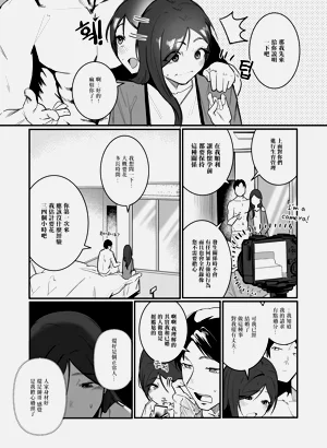 第9页图