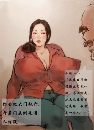 第10页图