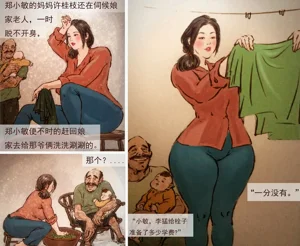 第7页图