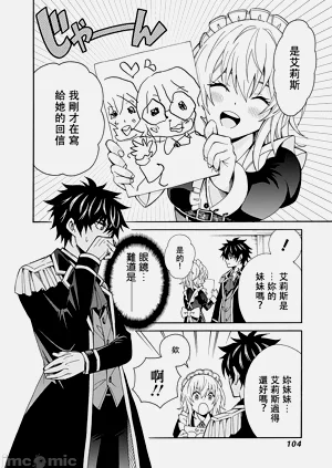 第106頁圖