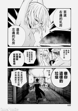 第124頁圖
