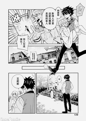 第138頁圖