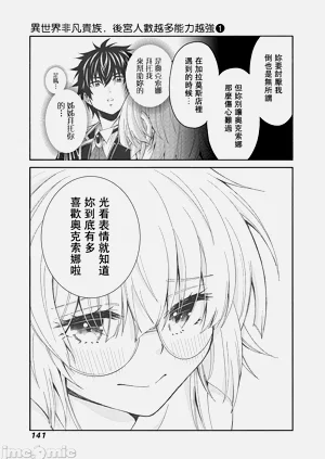 第143頁圖