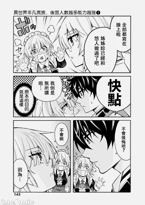 第147頁圖
