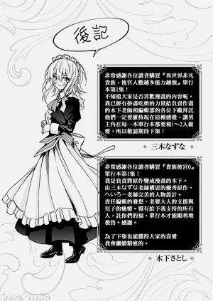 第158頁圖