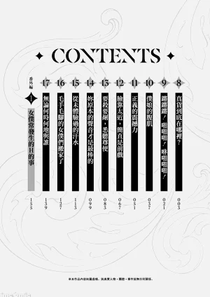 第167頁圖