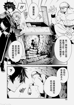 第179頁圖