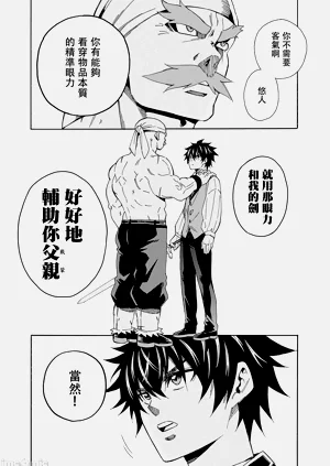 第192頁圖