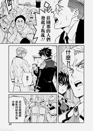 第210頁圖
