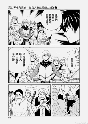 第226頁圖